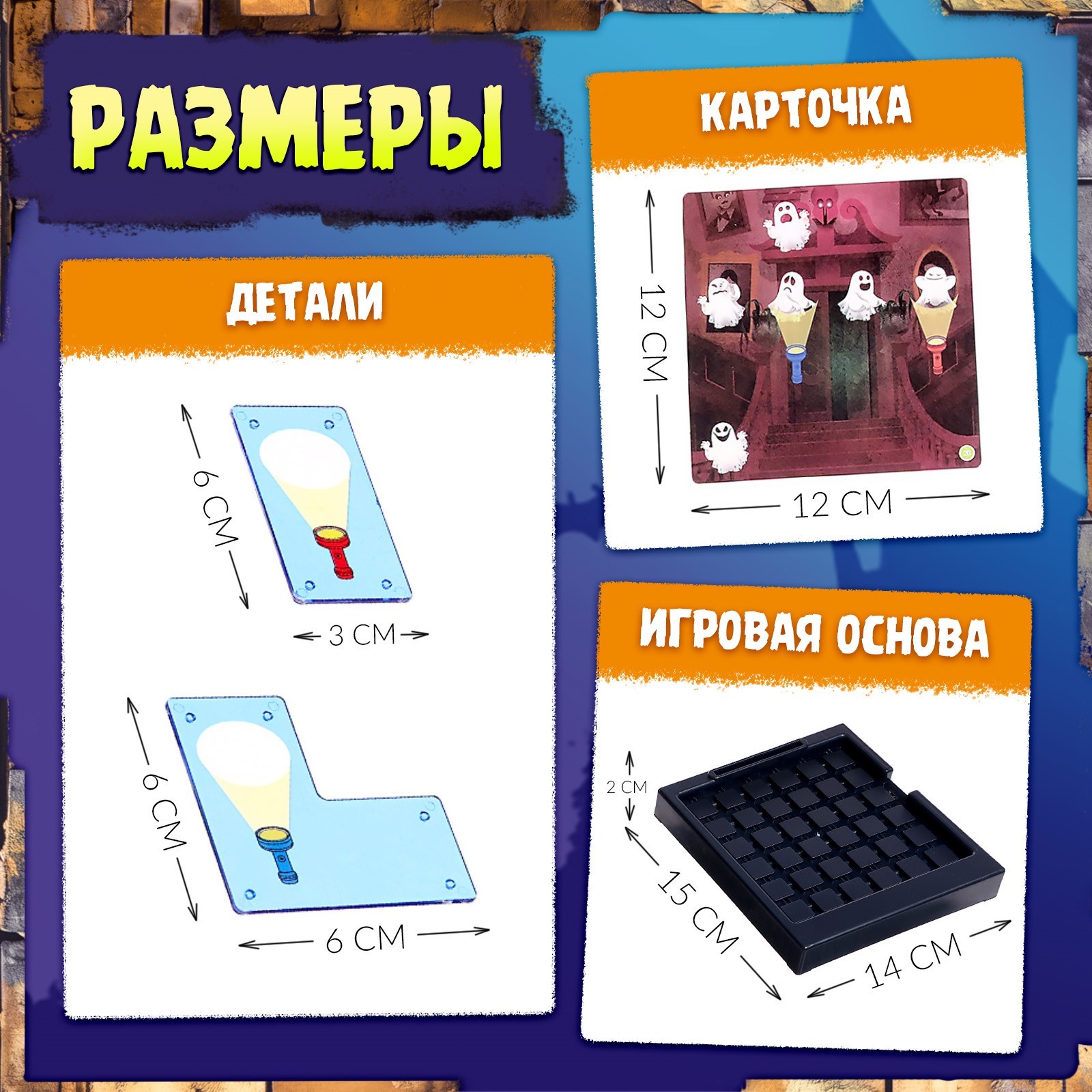 Настольная игра Лас Играс KIDS - фото 5