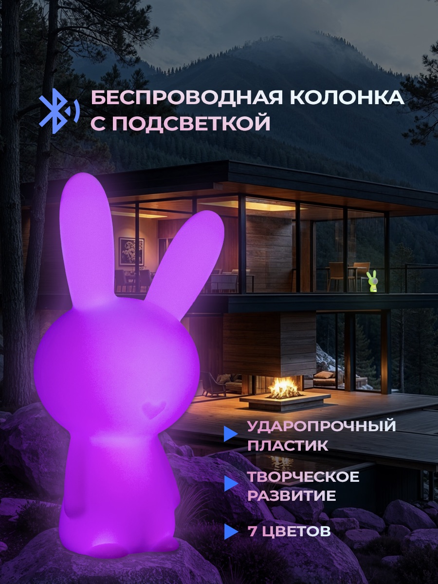 Колонка bluetooth PLOY Зайка - фото 1
