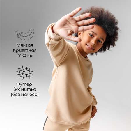 Свитшот Amarobaby