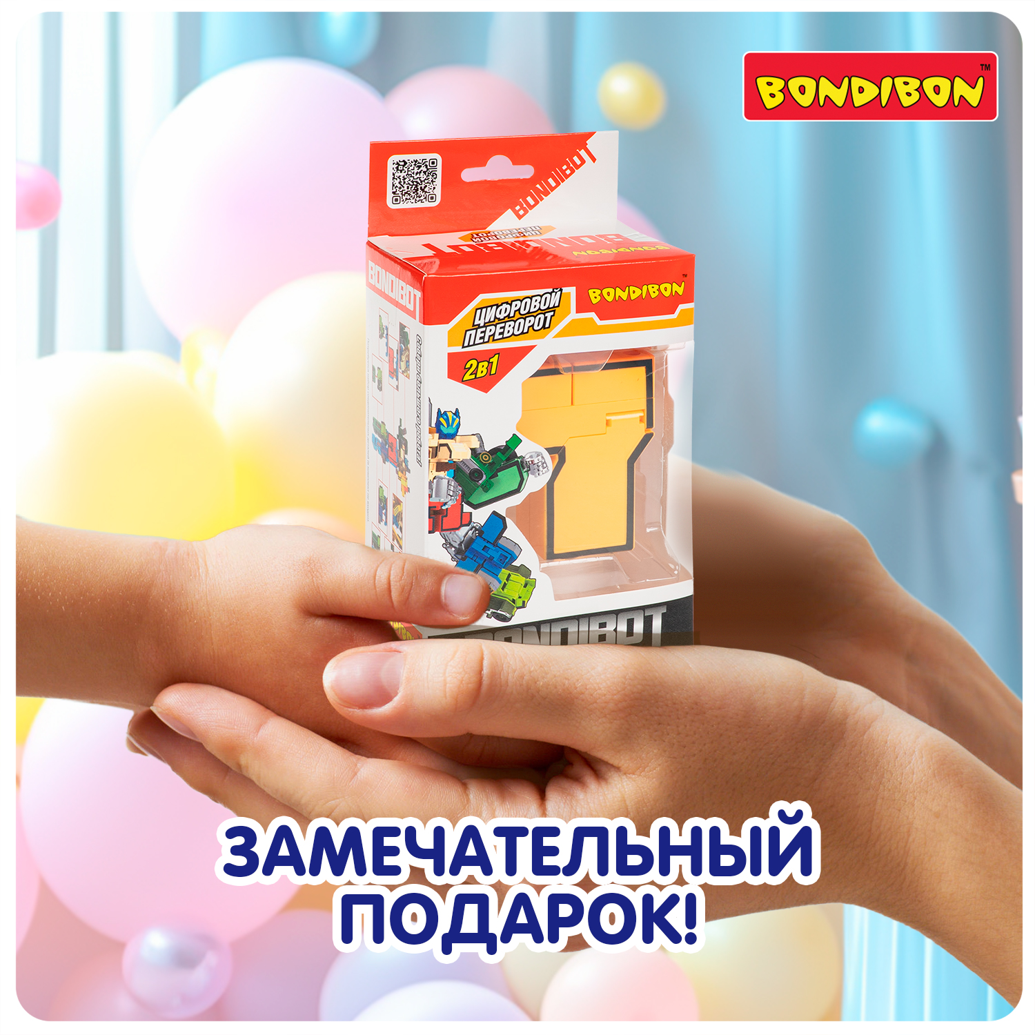Фигурка Bondibon трансформер Робот Цифра 2в1 - фото 10