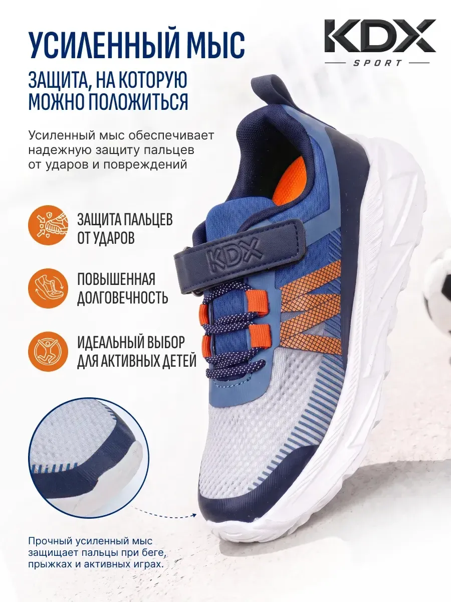 Кроссовки KDX JSGSS-07 navy - фото 7