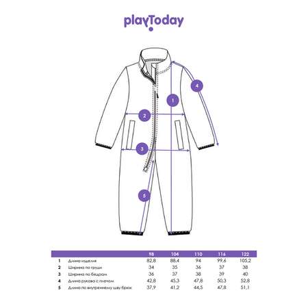 Комбинезон PlayToday