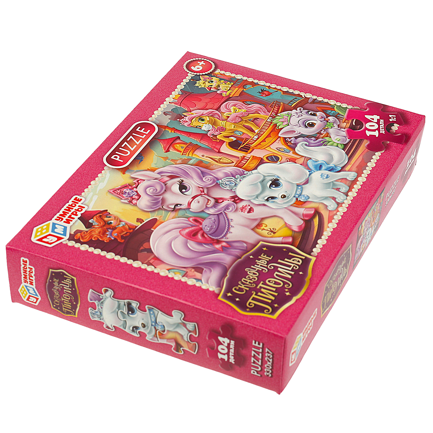 Пазл Умные игры Сказочные питомцы классический - фото 5