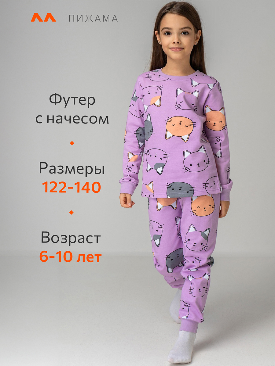 Пижама HappyFox HF10056сиреневый - фото 4