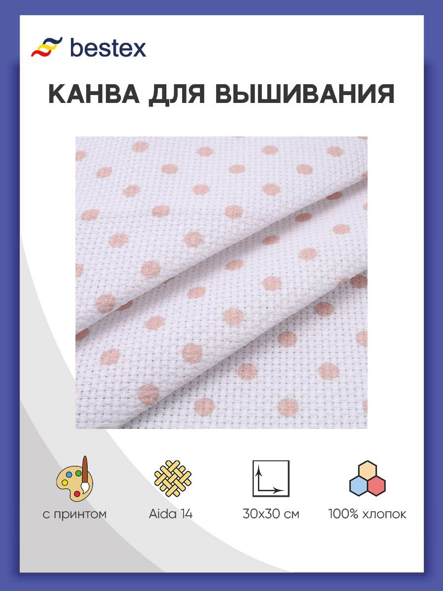 Набор для творчества Bestex вышивание - фото 1