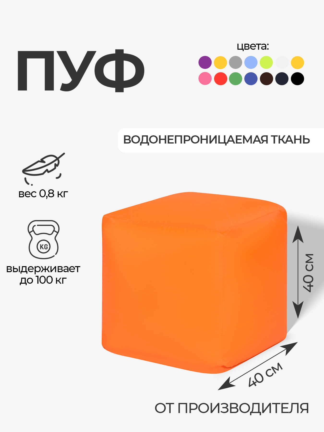 Пуфик DreamBag - фото 1