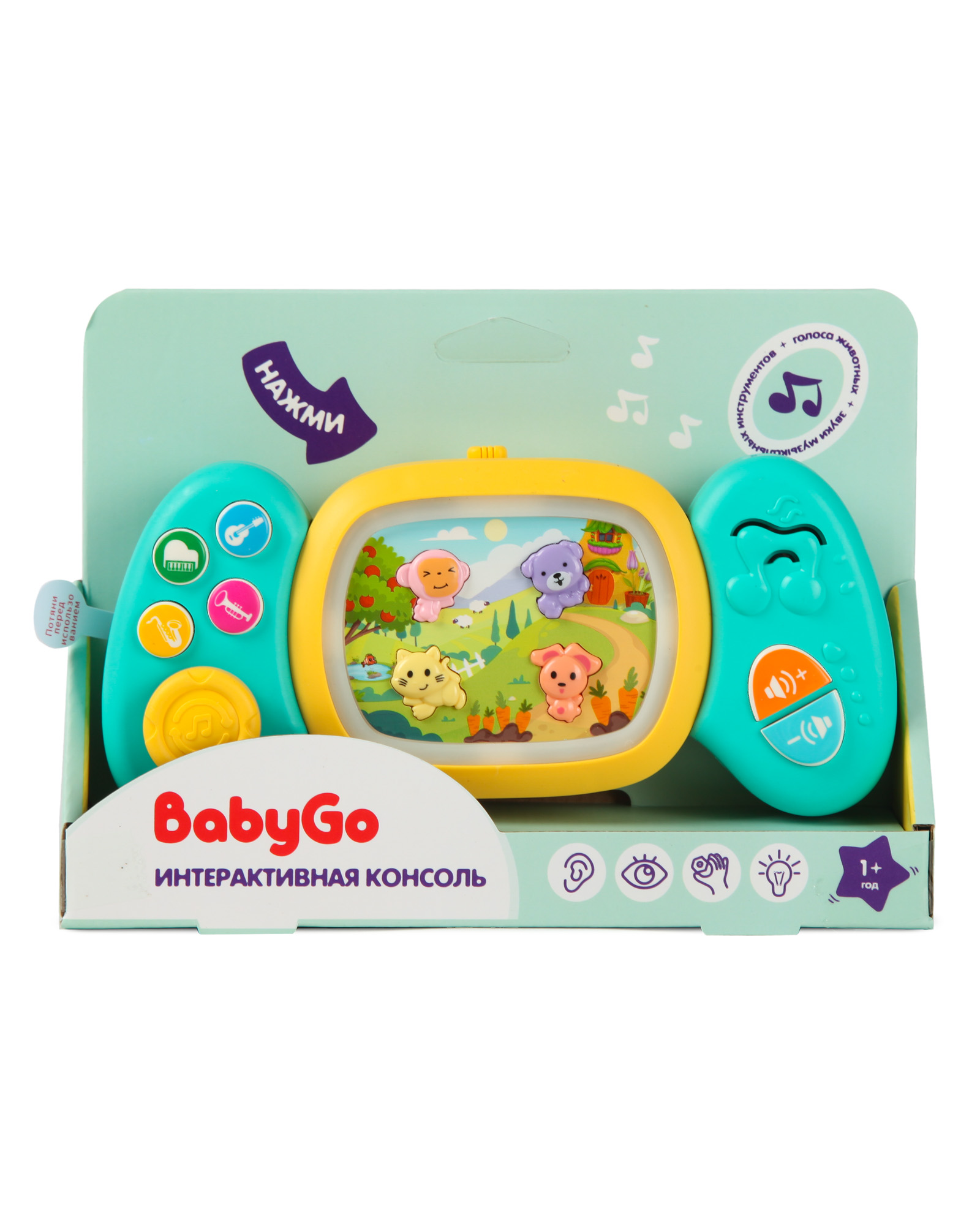 Игрушка BabyGo Консоль - фото 7