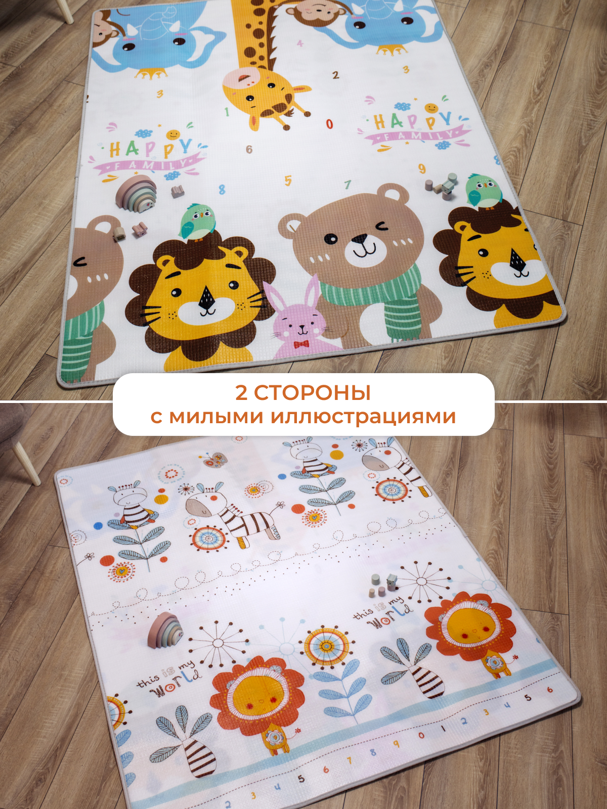 Развивающий коврик детский Mamagoods для ползания складной двусторонний игровой 150 x 200 см - фото 2