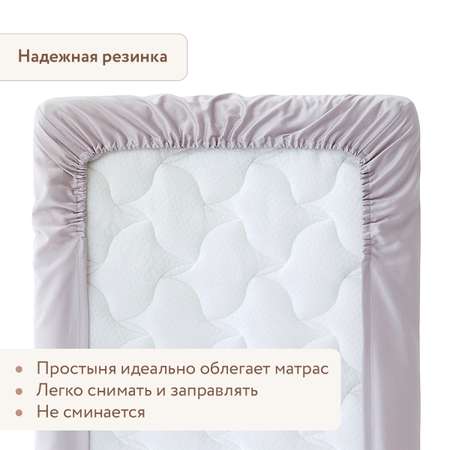 Простыня из сатина натяжная 120х60 Perina Серый