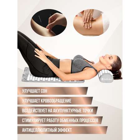 Коврик Perfetto Sport массажный акупунктурный с валиком PS-835