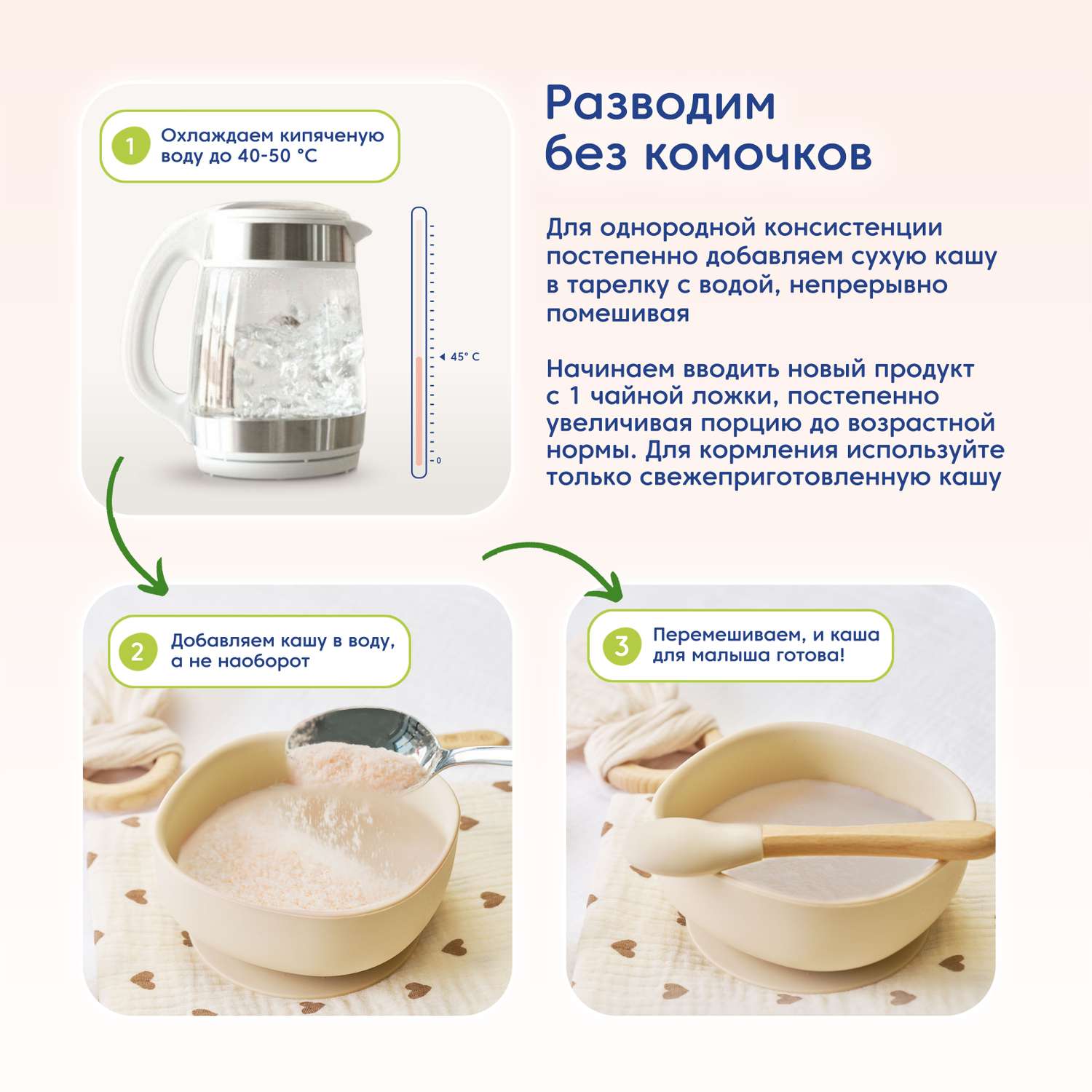 Каша Мамако гречневая на коз молоке 200г с 4месяцев - фото 9