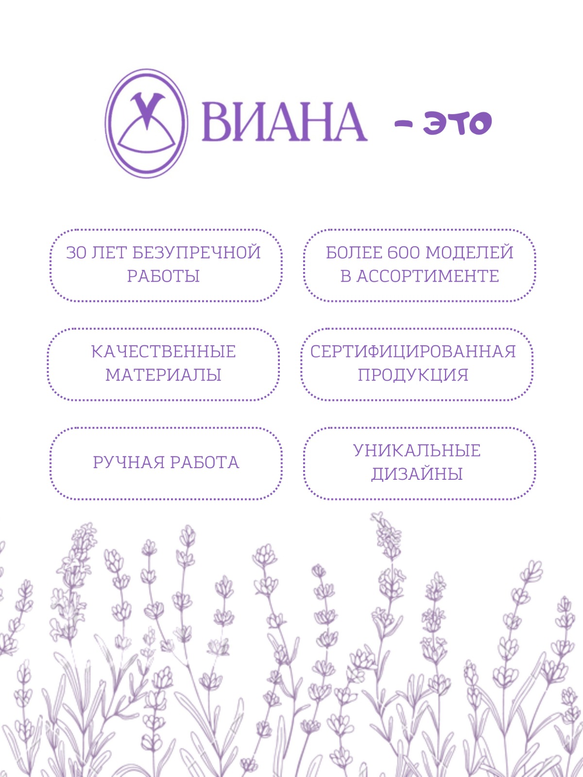 Одежда для кукол VIANA 11.739.2.3v - фото 7