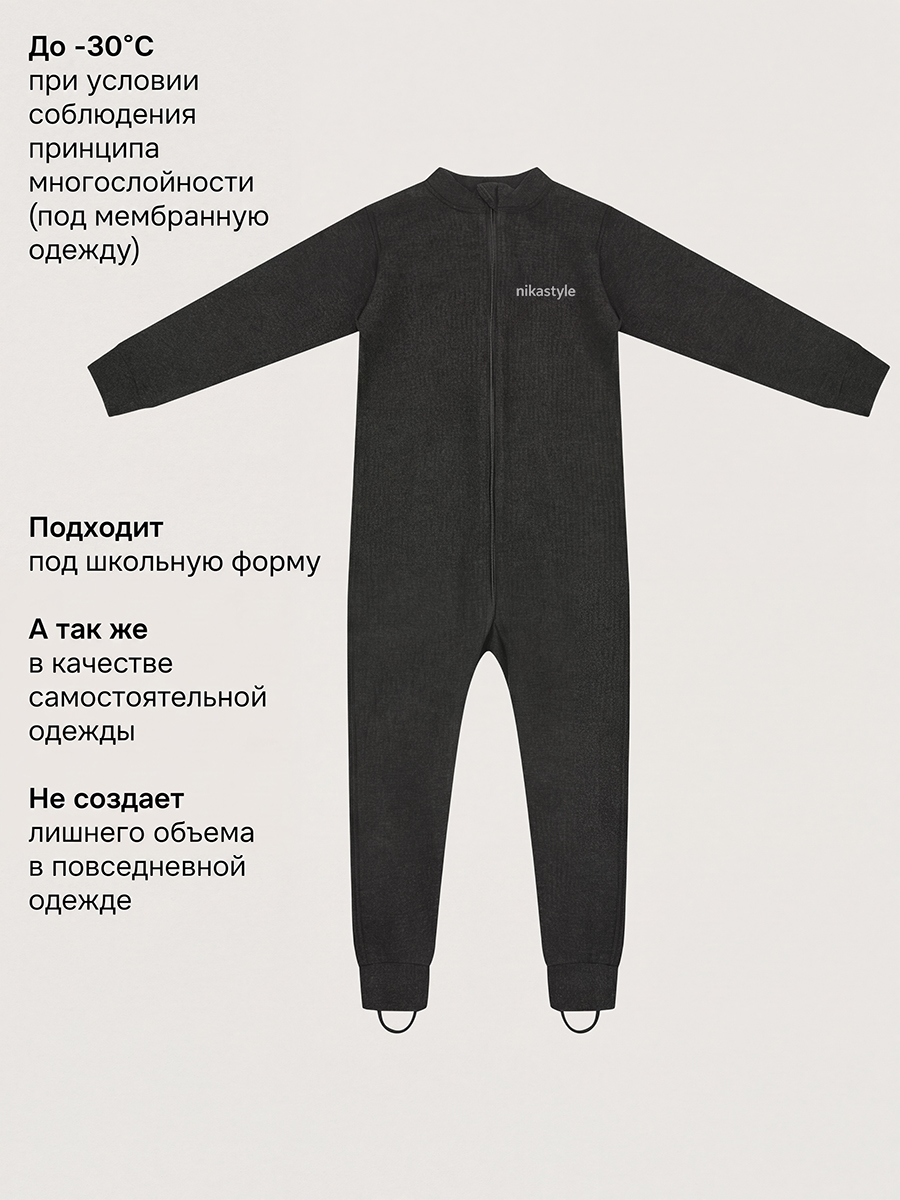 Термокомбинезон NIKASTYLE 8т19025 черный - фото 6