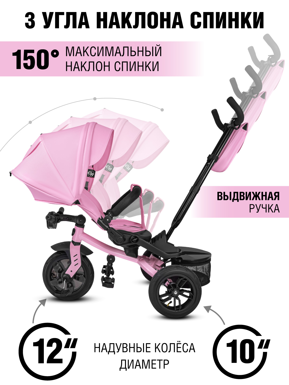 Трехколесный велосипед CITYRIDE - фото 7