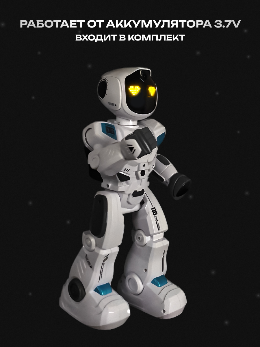 Робот РУ Veld Co - фото 12