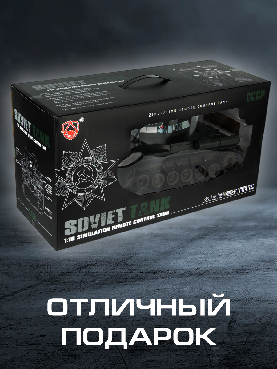 Танк РУ Veld Co 1:18 - фото 13