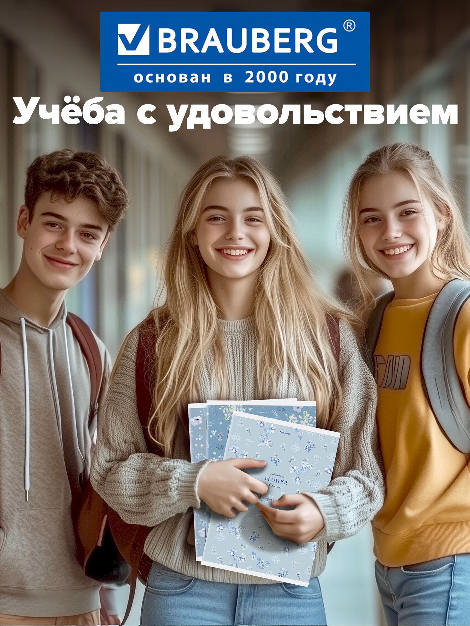 Общая тетрадь Brauberg клетка 96 лист. 3 шт. - фото 4