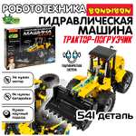 Конструктор Bondibon Робототехника Трактор сборная игровая модель