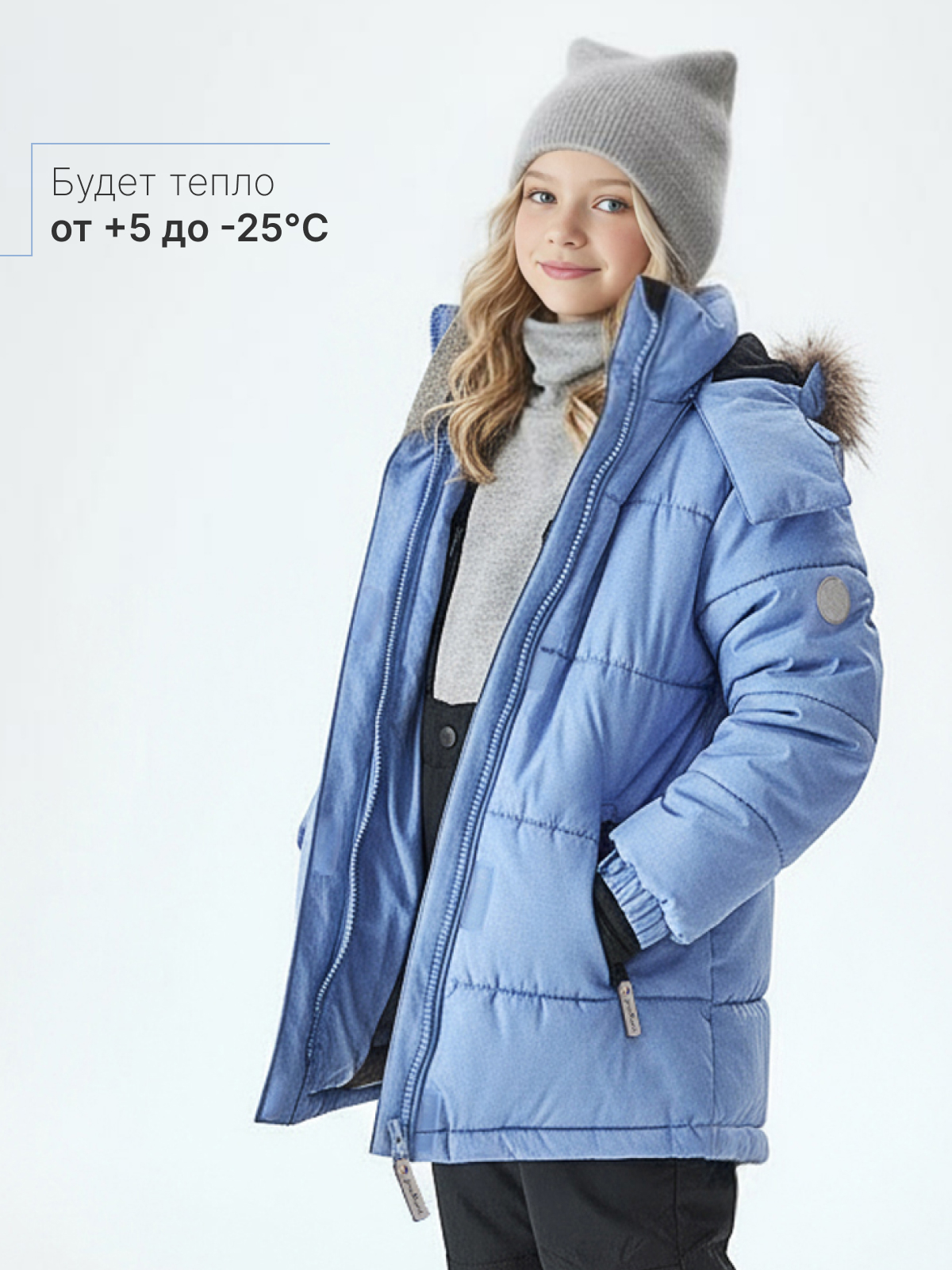 Куртка и брюки Premont WP312713LIGHTBLUE - фото 2