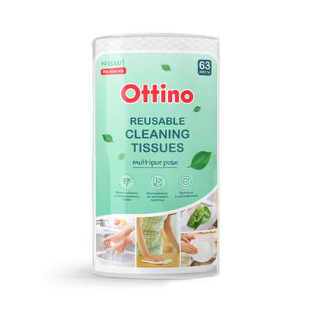 Бумажные полотенца OTTINO