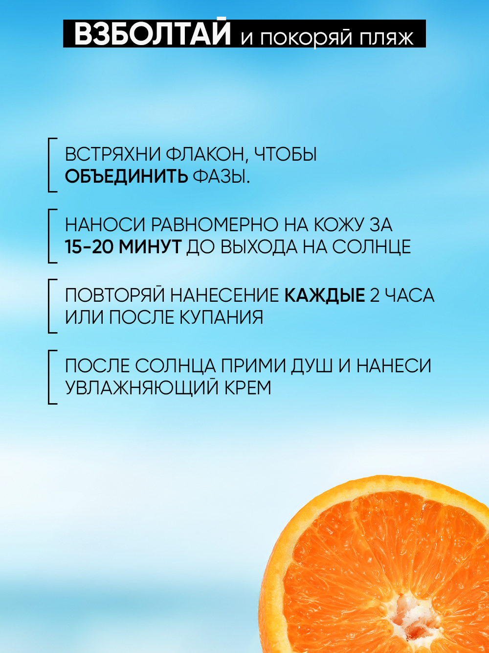 Масло для загара BEAUTIFIC спрей активатор усиления загара SPF30 150 мл - фото 5