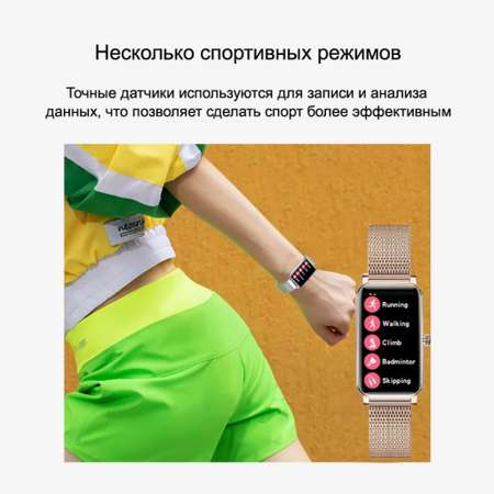 Фитнес-браслет CheckME Smart CMSZX19GG с пульсометром мониторингом сна счетчиком калорий