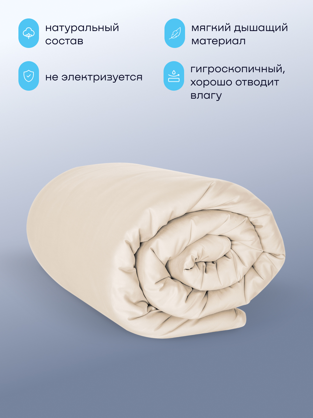 Пододеяльник buyson БайЛив 200 x 220 см - фото 5