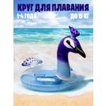 Круг для плавания Павлин Madliani надувной