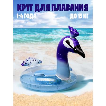 Круг для плавания Павлин Madliani надувной