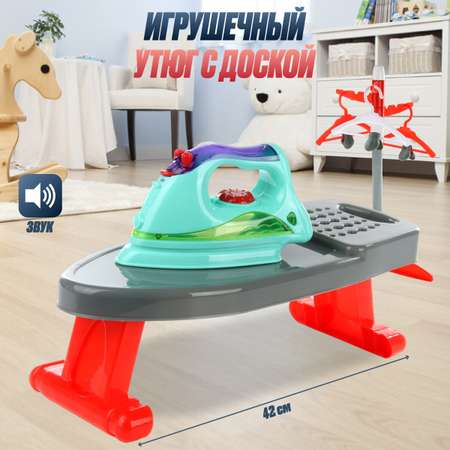 Игрушка Veld Co гладильная доска, утюг