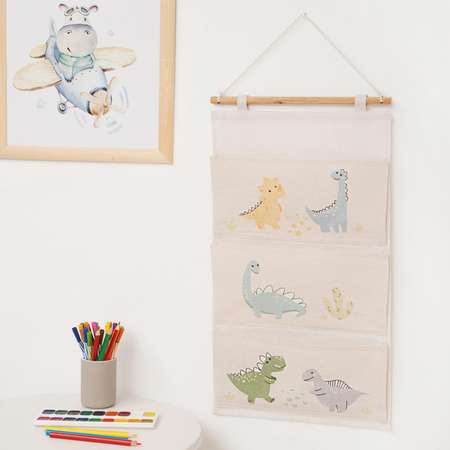 Органайзер Этель Little dino