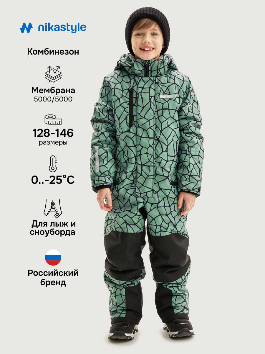 Комбинезон NIKASTYLE 8з2325 полынь/черный - фото 2