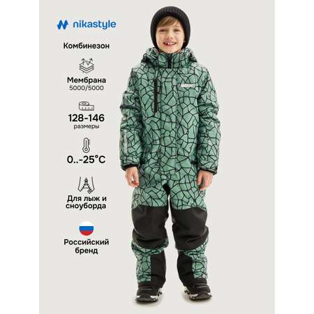 Комбинезон NIKASTYLE