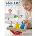 Игрушка Alatoys пирамидка Башня-балансир для малышей в ассортименте