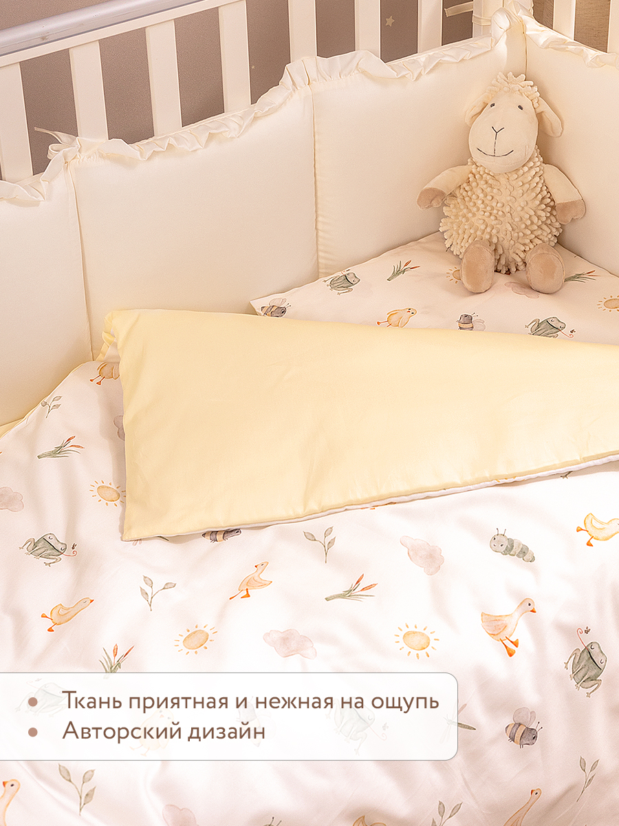 Комплект постельного белья Perina Holidays детский 3 предм. - фото 4