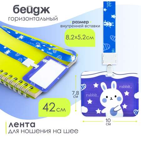 Бейдж Calligrata