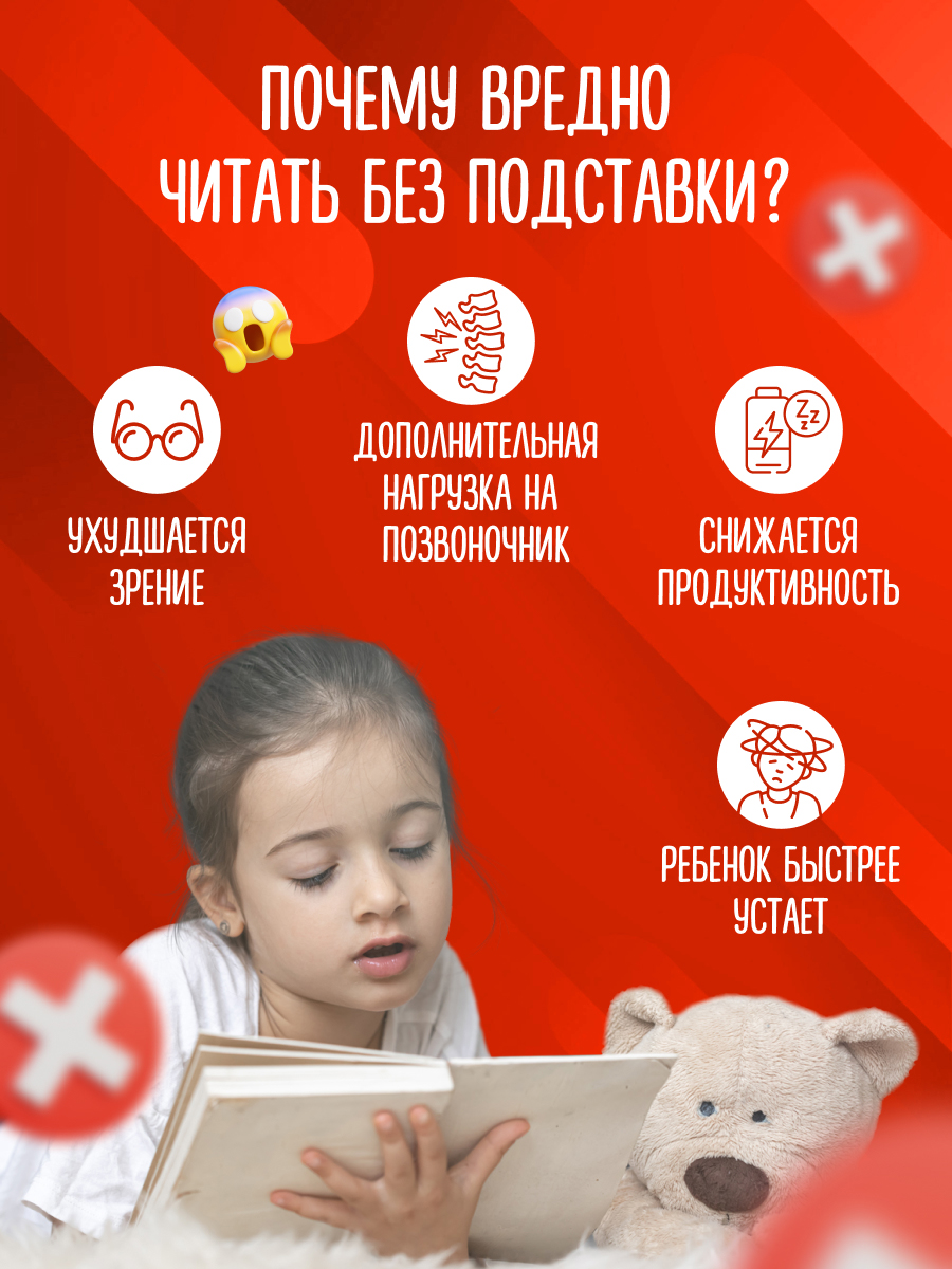 Подставка для книг AXLER - фото 4