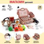 Игровой набор Veld Co касса