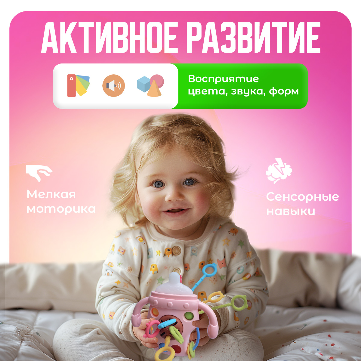 Игрушка Mamagoods погремушка Бутылочка - фото 4