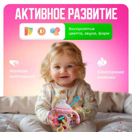 Игрушка Mamagoods погремушка Бутылочка