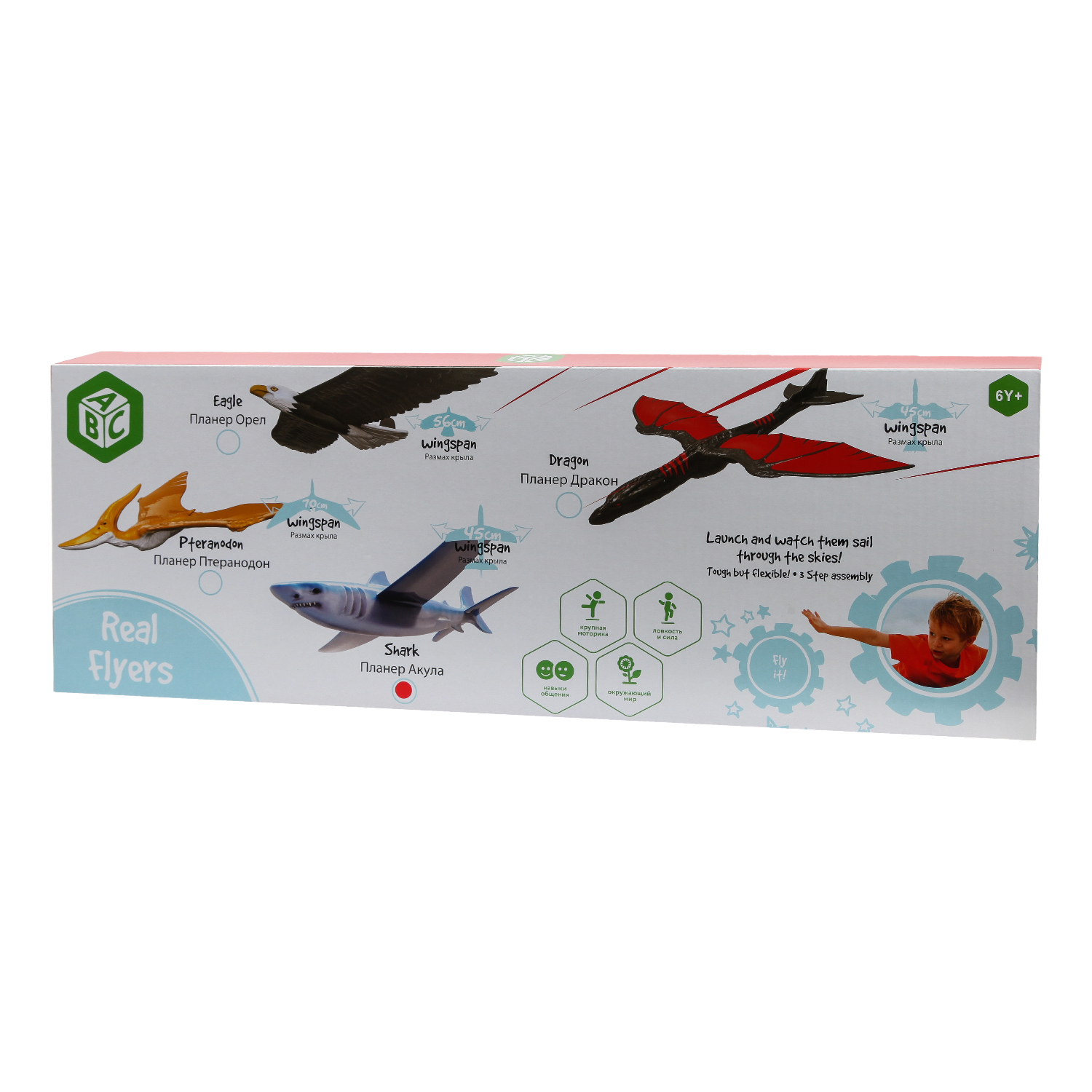 Планер ABC - фото 2