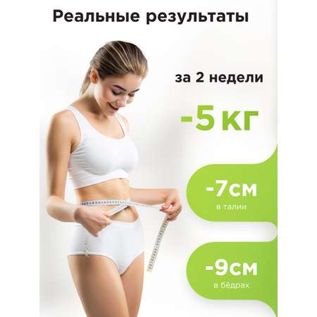 Комплекс для похудения Guarchibao Детокс и жиросжигатель