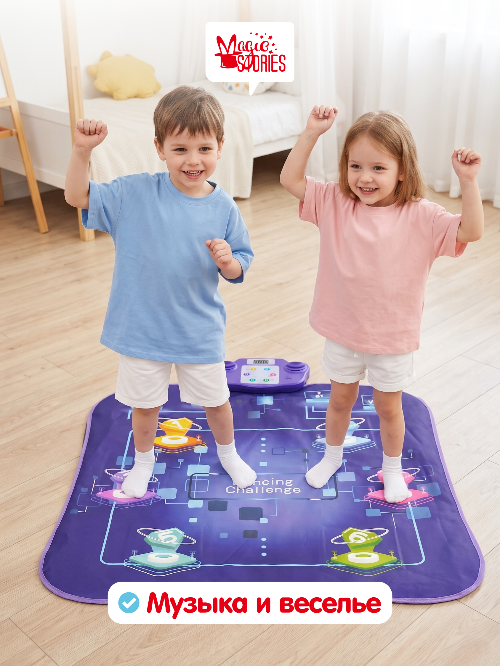 Активная игра Magic Stories Танцевальный коврик Dance - фото 6