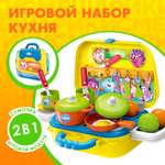 Игрушечная кухня Смешарики