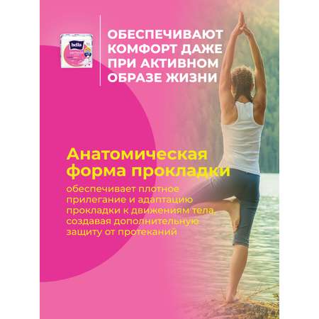 Прокладки ультратонкие BELLA Perfecta Ultra Rose deo fresh по 20 шт. x 2 уп.
