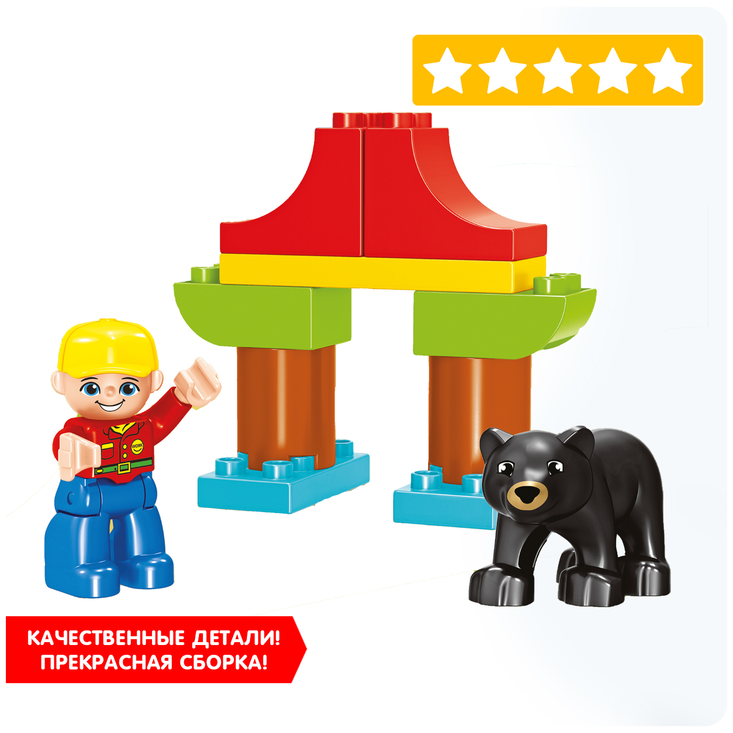 Конструктор Bondibon мягкий - фото 11