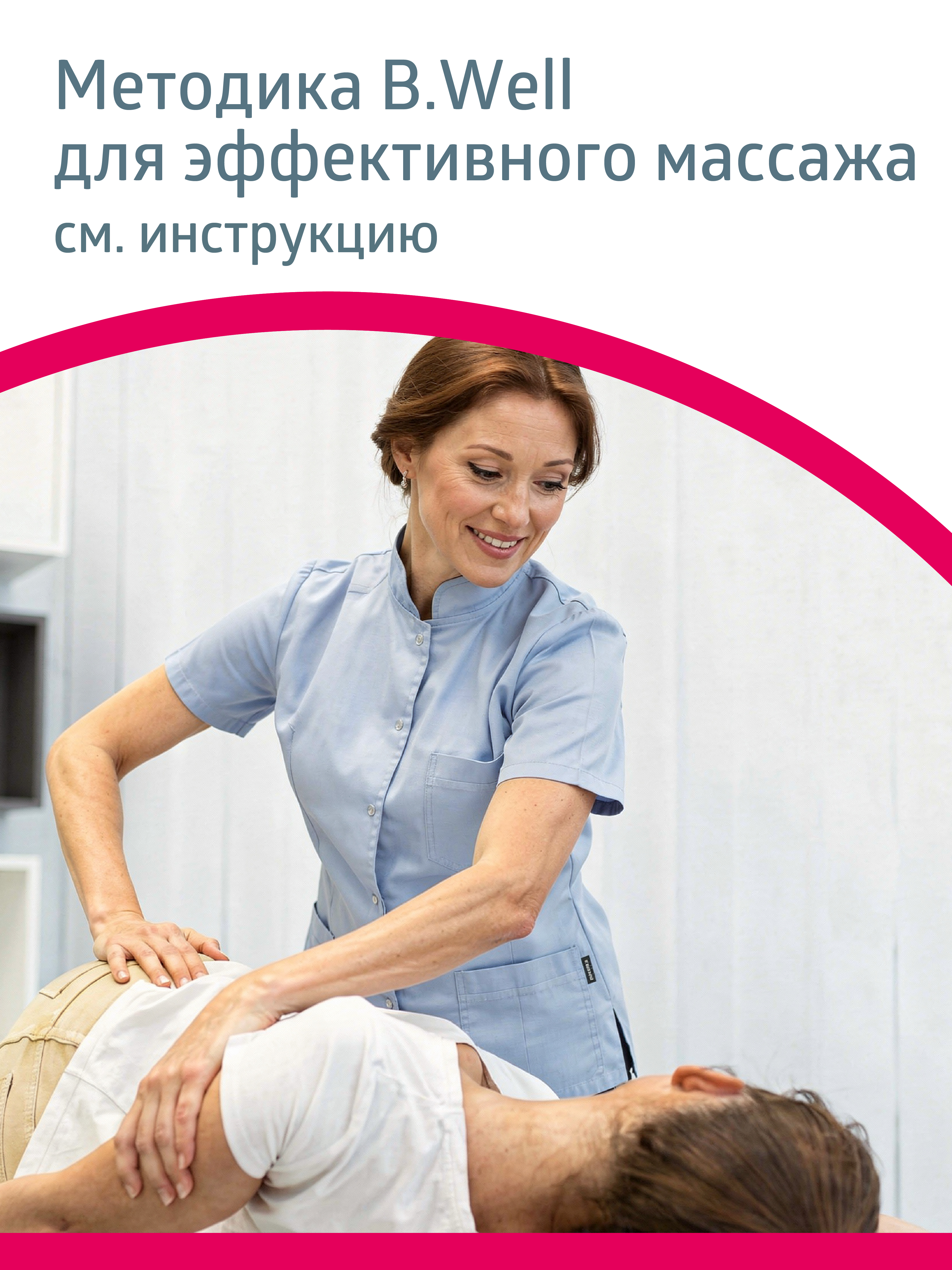 Массажер для тела шеи и плеч B.Well MED-440 серый - фото 3