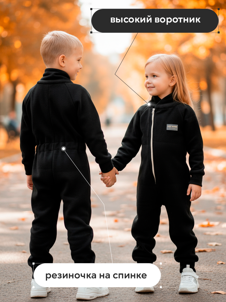 Комбинезон babyglory T0001825 - фото 3