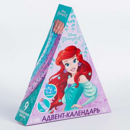Адвент календарь Disney набор химических опытов и сюрпризов. «Disney»Принцессы Русалочка