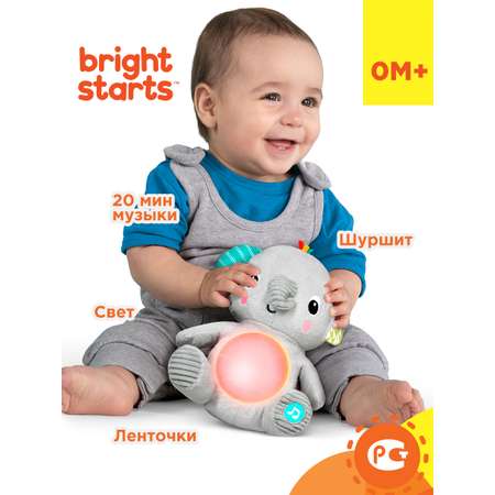 Игрушка Bright Starts